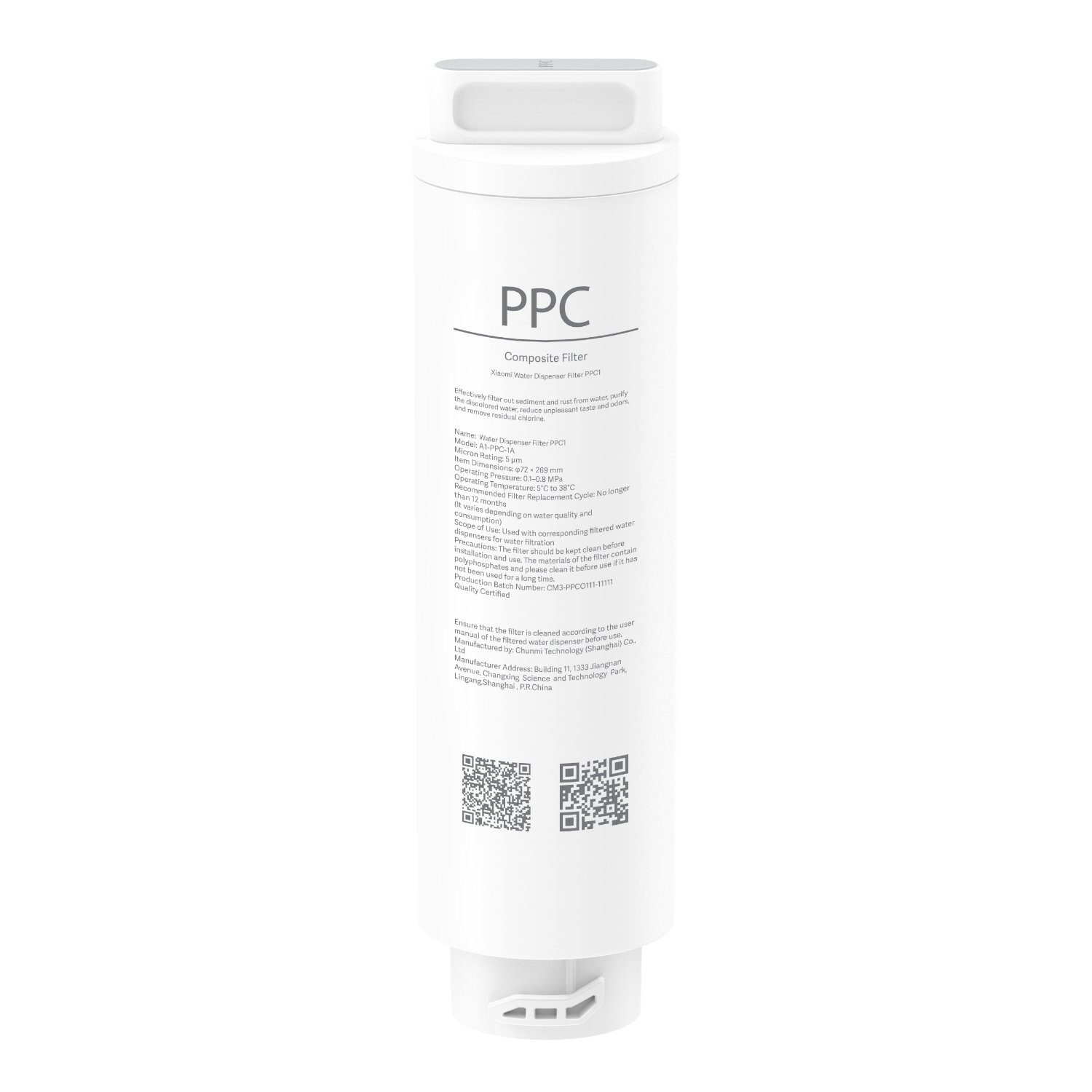 Xiaomi Smart Filtered Water Dispenser Composite Filter PPC 1 BHR8174GL_Xiaomi-Smart-Filtered-Water-Dispenser-Co. Xiaomi Smart Filtered Water Dispenser Composite Filter PPC