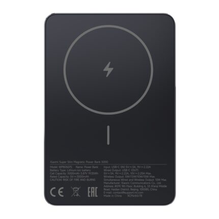 BHR08PMGL_Xiaomi-Super-Slim-Magnetic-Power-Bank-50. Xiaomi Super Slim Magnetic Power Bank 5000 - Black