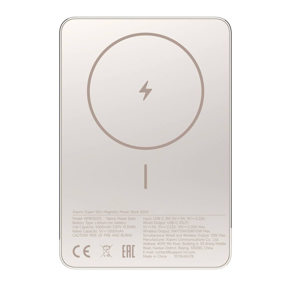 Xiaomi Super Slim Magnetic Power Bank 5000 - Gold 1 BHR08PLGL_Xiaomi-Super-Slim-Magnetic-Power-Bank-50. Xiaomi Super Slim Magnetic Power Bank 5000 - Gold