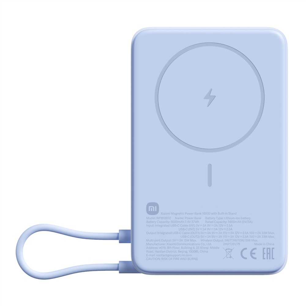 Xiaomi Magnetic Power Bank 10000mAh with Built-in Stand - Blue 1 BHR08PCGL_Xiaomi-Magnetic-Power-Bank-10000mAh-with. Xiaomi Magnetic Power Bank 10000mAh with Built-in Stand - Blue